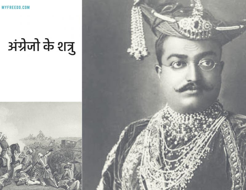 Nana Saheb Biography
